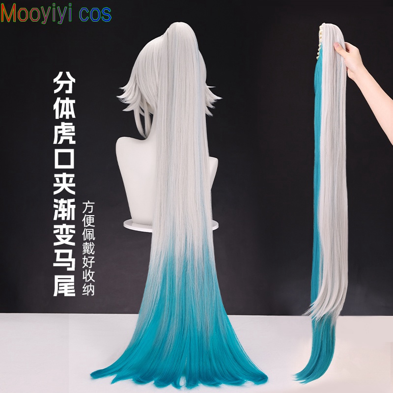 Party Games For Christmas - Parrucca Cosplay Feixiao 2026 per il