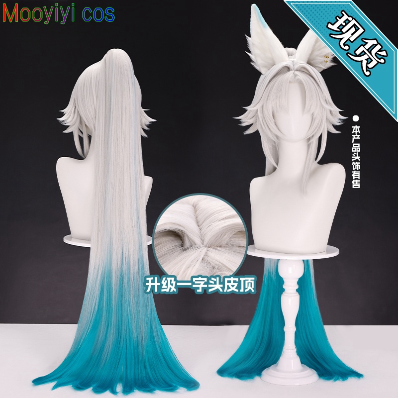 Parrucca Cosplay Feixiao 2026  - Party Games For Christmas recensione e prezzo