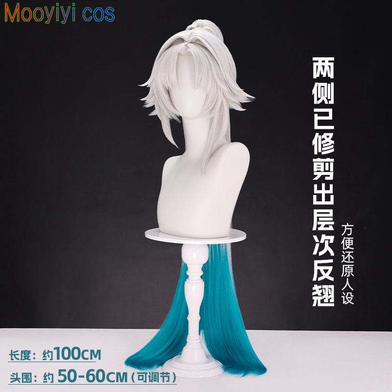 Parrucca Cosplay Feixiao 2026  - Party Games For Christmas recensione e prezzo