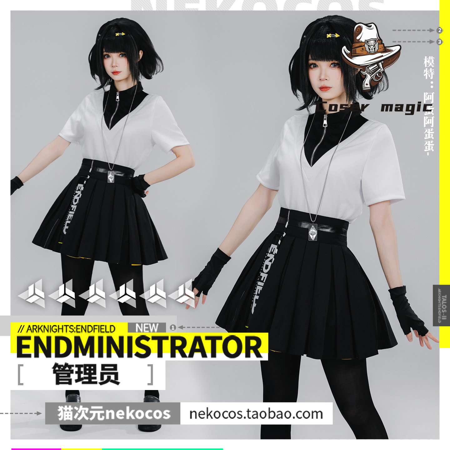 Costume Cosplay Uniforme di Ar - Party Games For Christmas recensione e prezzo