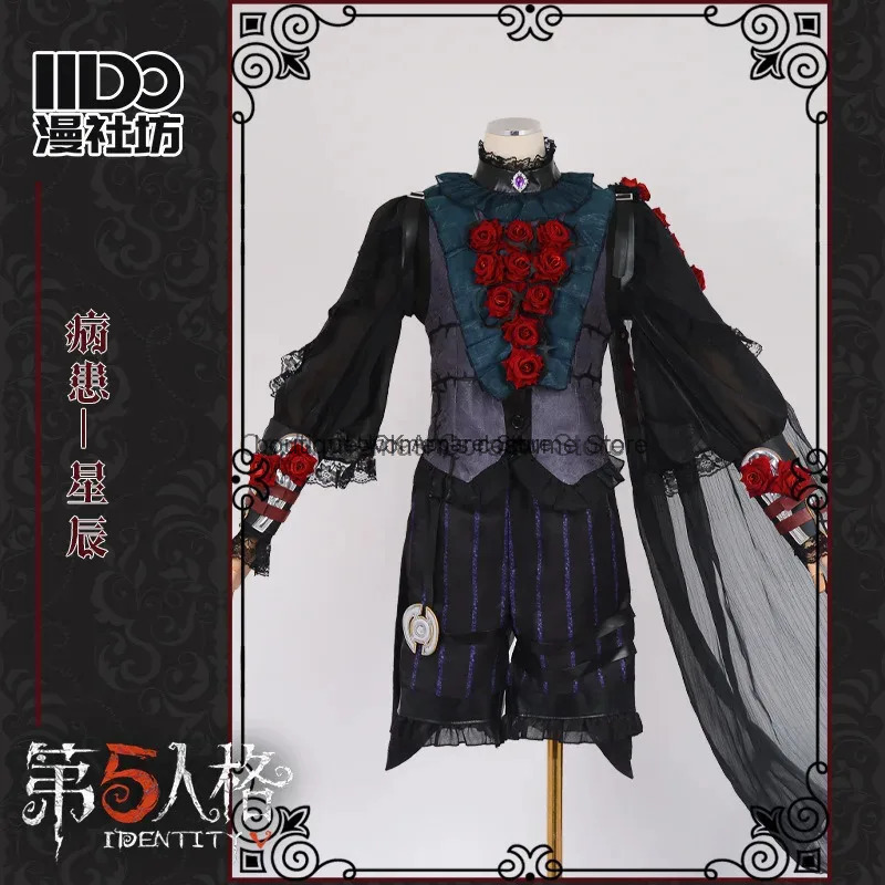 Cos Identity V Cosplay Psicolo - Party Games Night recensione e prezzo