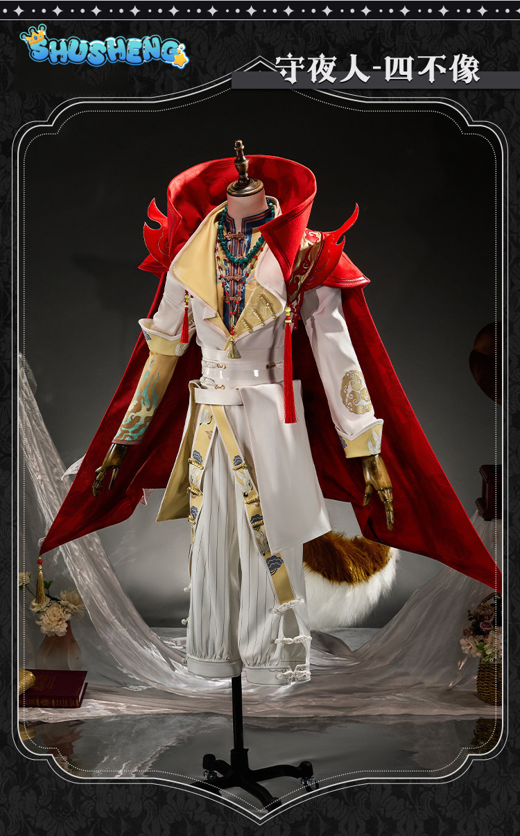 Costume Cosplay Identity V Ith - Party Games Night recensione e prezzo
