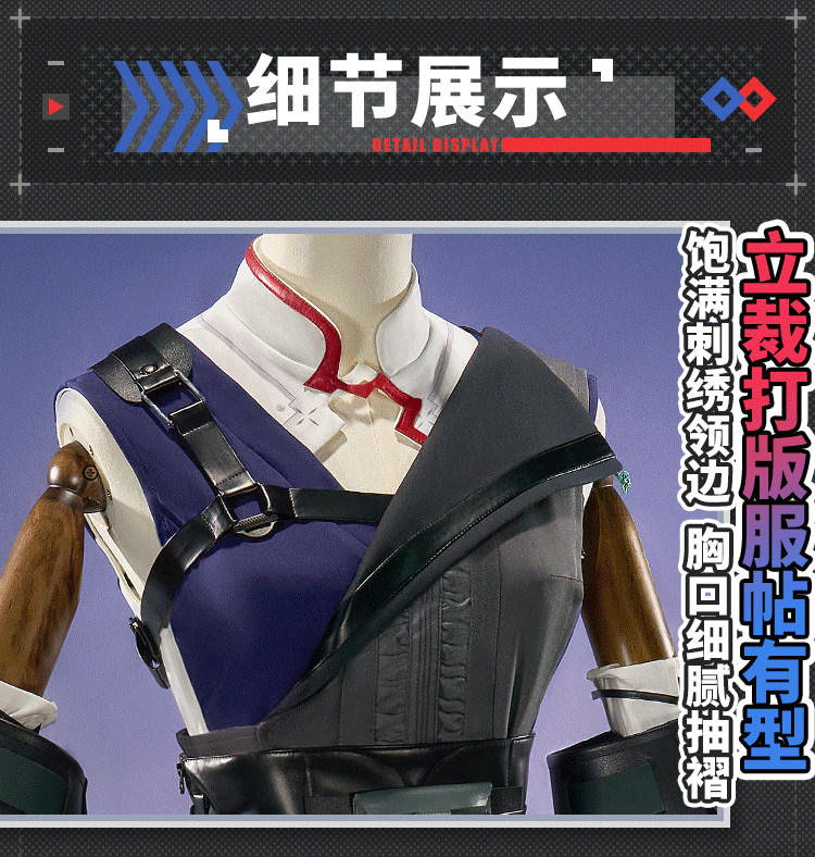 Costume Cosplay di Ch'en the D - Party Games For Christmas recensione e prezzo